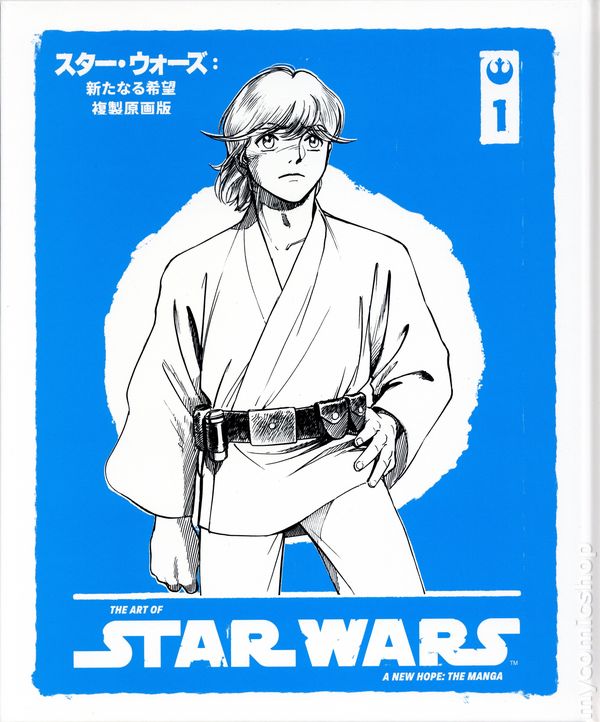 Art of Star Wars A New Hope The Manga #1 and #2 - mycomicshop