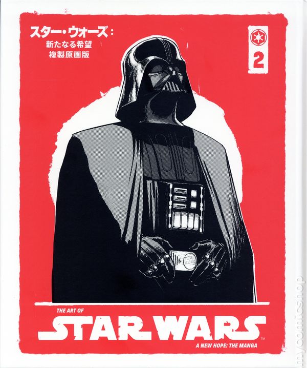 Art of Star Wars A New Hope The Manga #1 and #2 - mycomicshop
